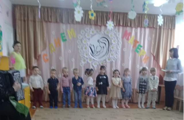 День матери - МБДОУ детский сад Колобок Боковского района