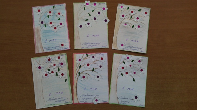 Цветущий сад