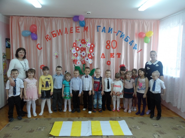 Поздравительная открытка