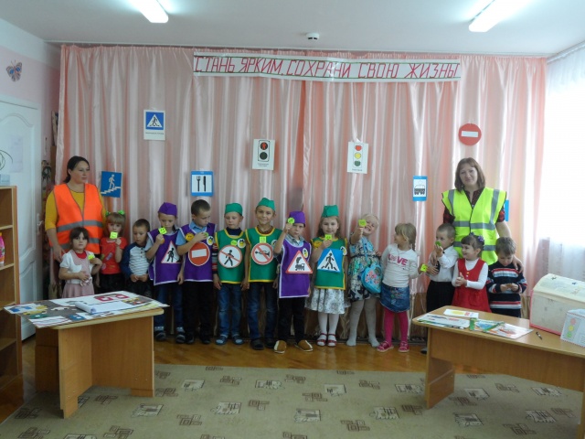 Занятие по ПДД