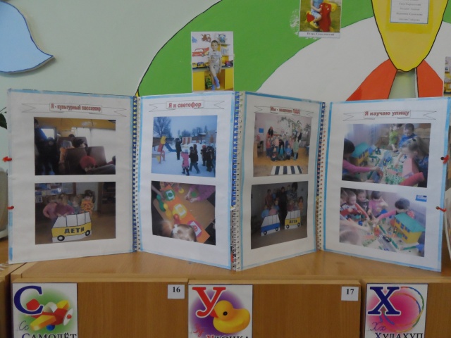 Папка-передвижка 