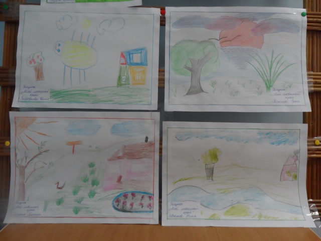 80 лет Ростовской области