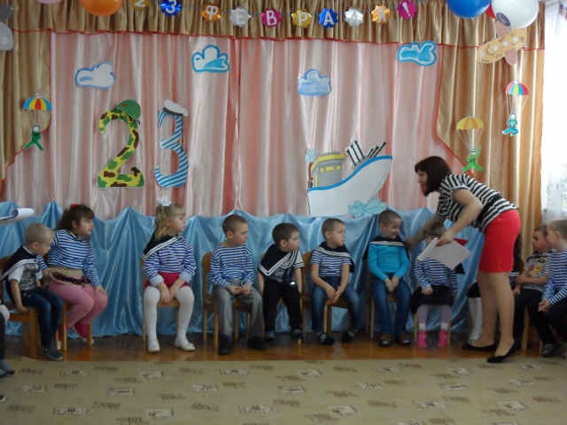 Праздничный утренник для наших пап