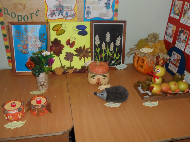 Осенние поделки 2017 